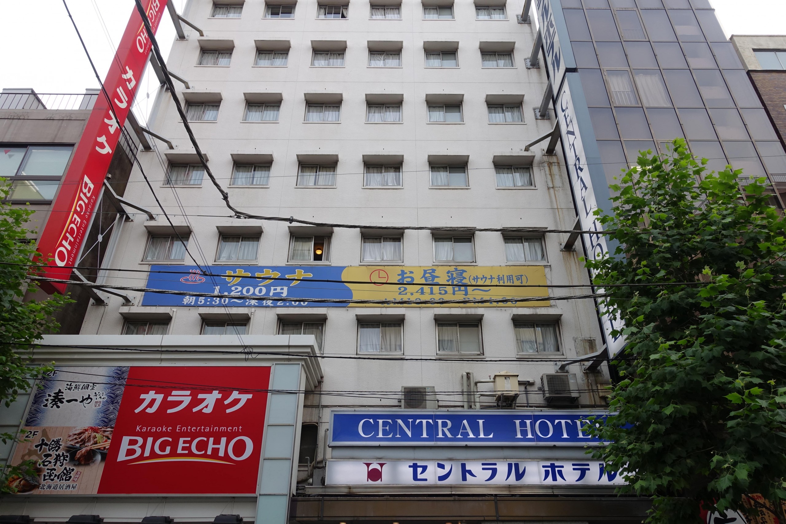 「セントラルホテル」神田駅徒歩1分、東京駅からも一駅で大浴場が魅力