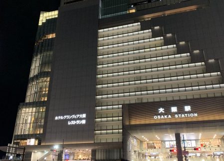 ホテルグランヴィア大阪 Jr大阪駅直結 何もかもが便利すぎて出張が楽しみになるホテル ビジホモード