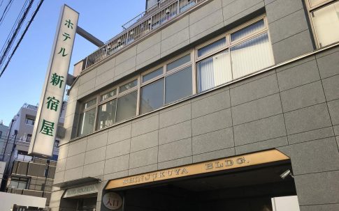 ホテル新宿屋 小田急町田駅直近で 綺麗で過ごしやすい ビジホモード