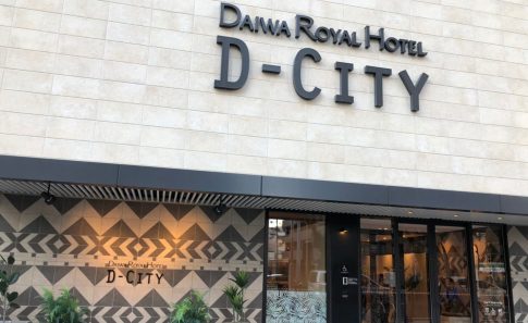 「ダイワロイヤルホテル D－CITY 大阪東天満」ワクワク感あふれるアフリカナイズなホテル
