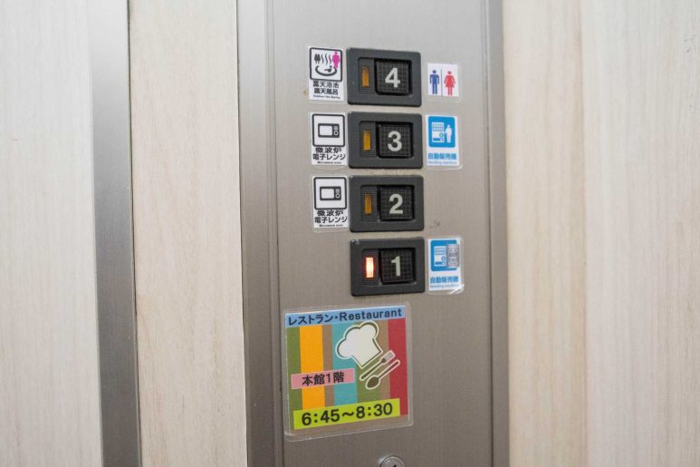 エレベーター
