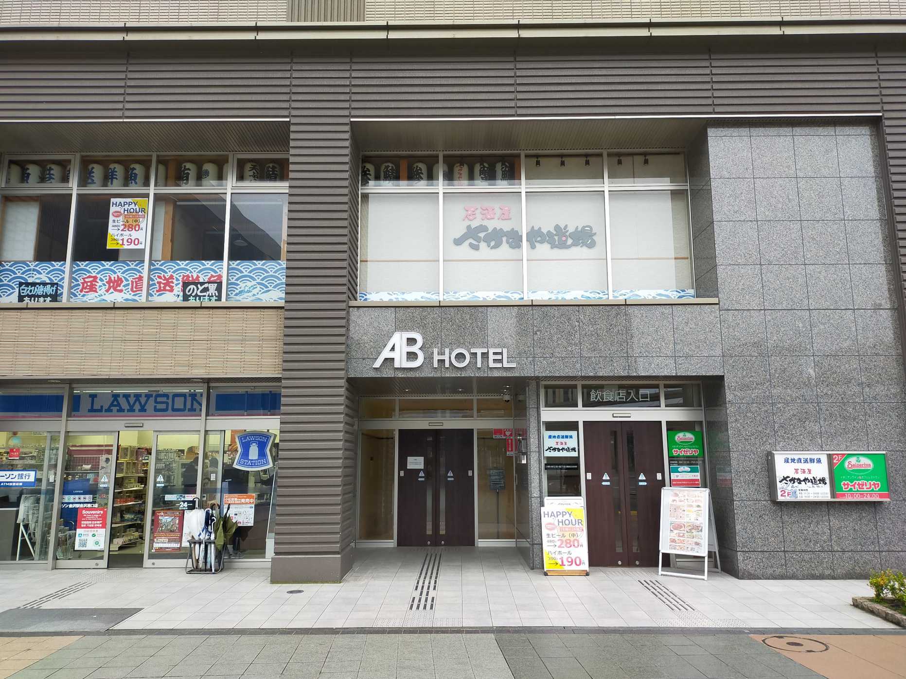 「ABホテル金沢」金沢駅徒歩1分！立地抜群で大浴場や朝食バイキングも魅力 ビジホモード